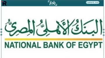 سعر الفائدة.. كيف يستخدم البنك الأهلي المصري هذه الأداة للسيطرة على التضخم؟